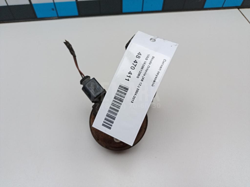 Сигнал звуковой 1K0951206G VAG