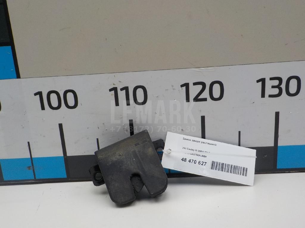 Замок двери распашной 2K0827505J9B9 VAG