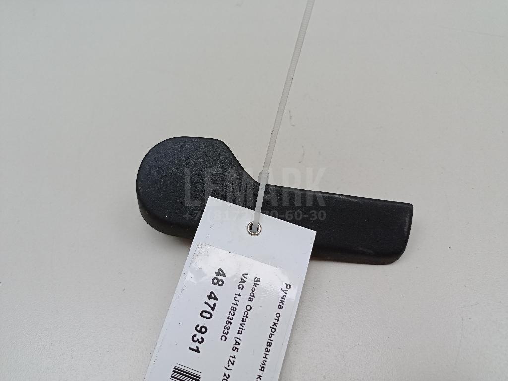 Ручка открывания капота 1J1823533C VAG