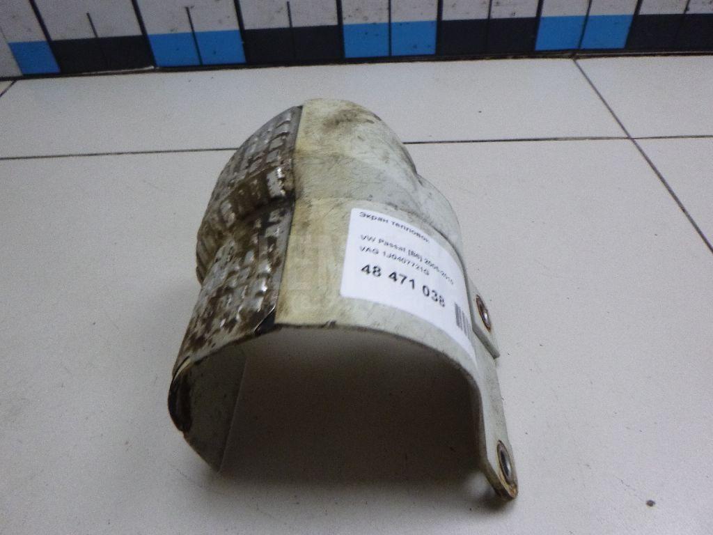 Экран тепловой 1J0407721G VAG