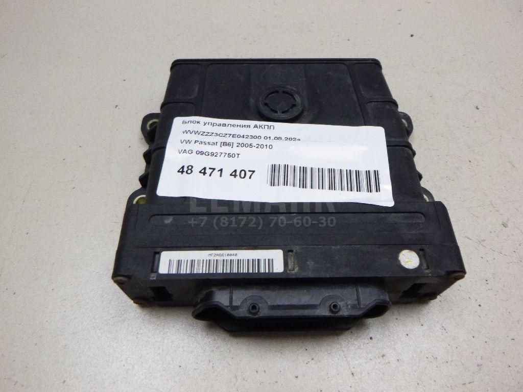 Блок управления АКПП 09G927750T VAG