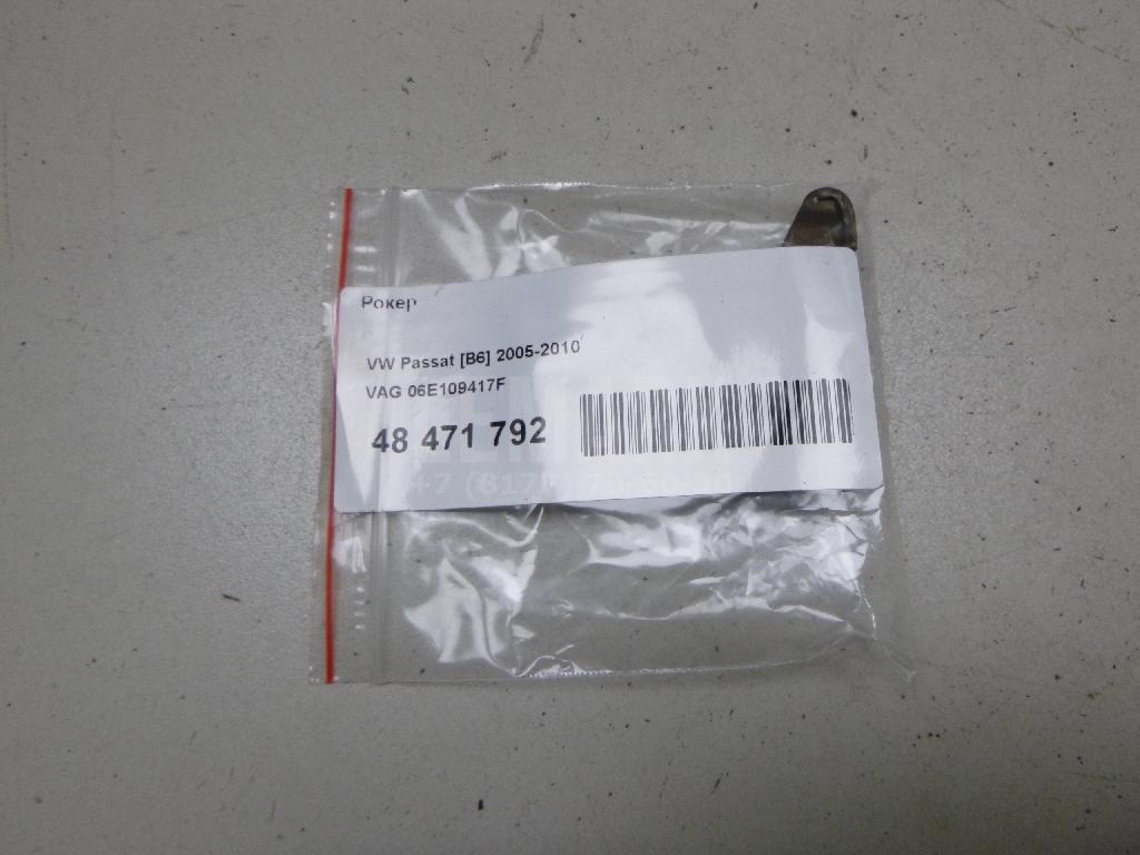 Рокер для  Ford EcoSport 2012-2023