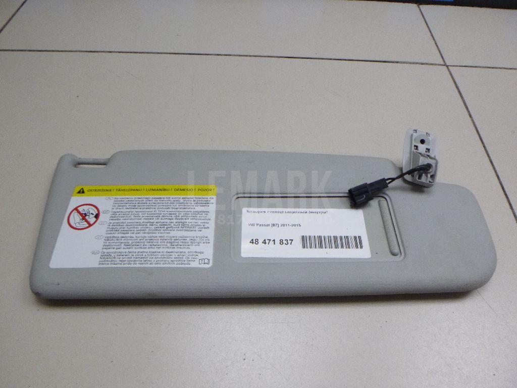 Козырек солнцезащитный (внутри) 3C0857552M2F4 VAG