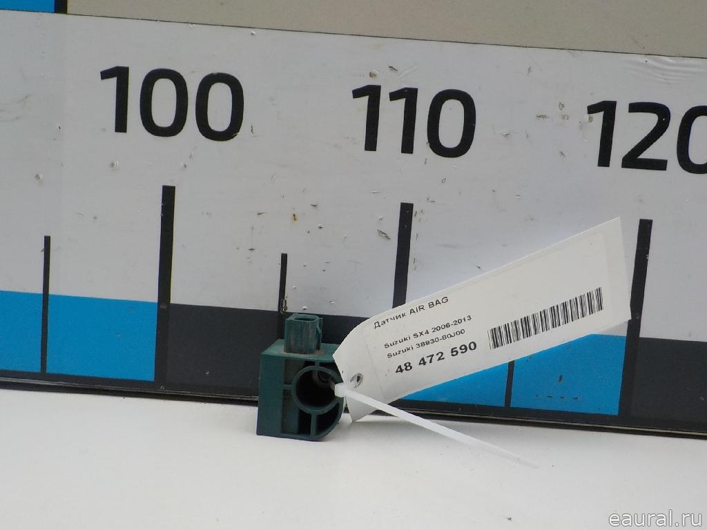 Датчик AIR BAG