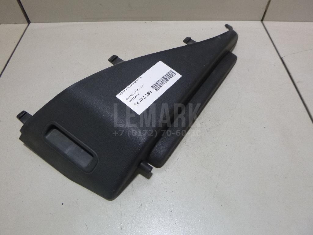 Держатель задней полки 2226412 GM