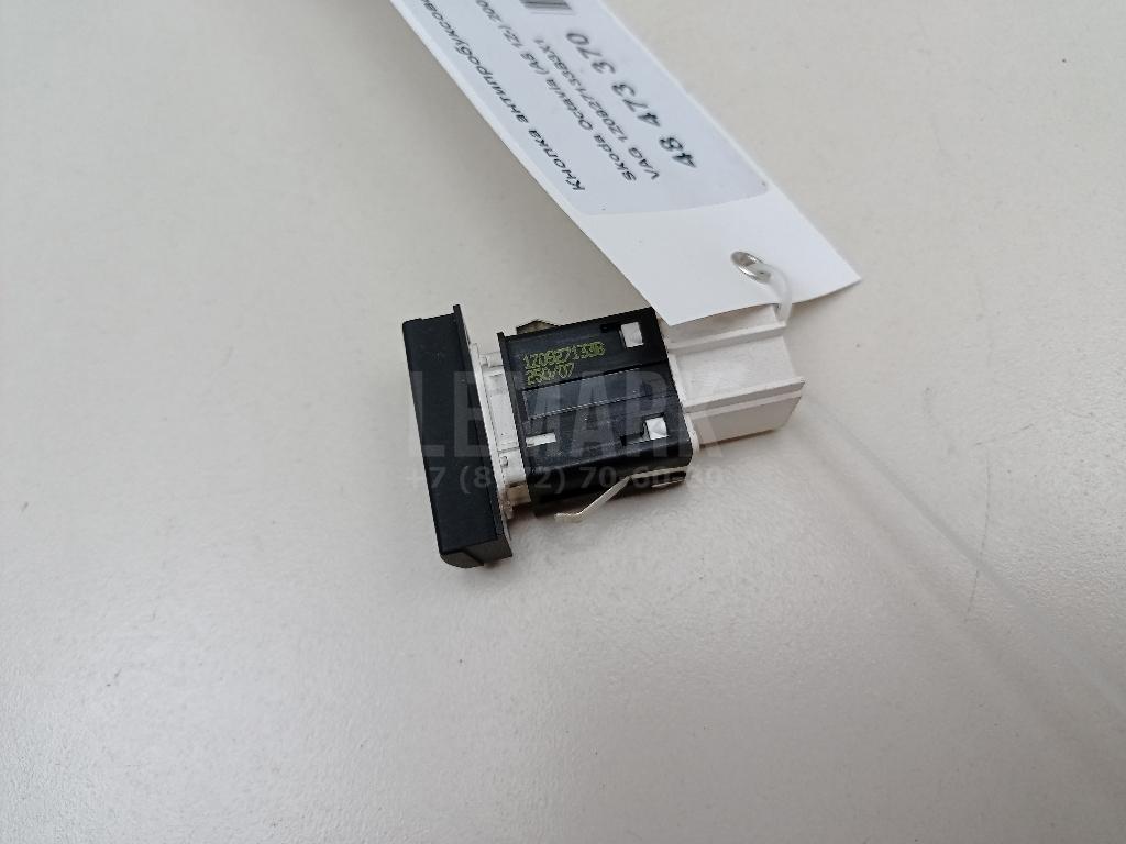 Кнопка антипробуксовочной системы 1Z0927133B3X1 VAG