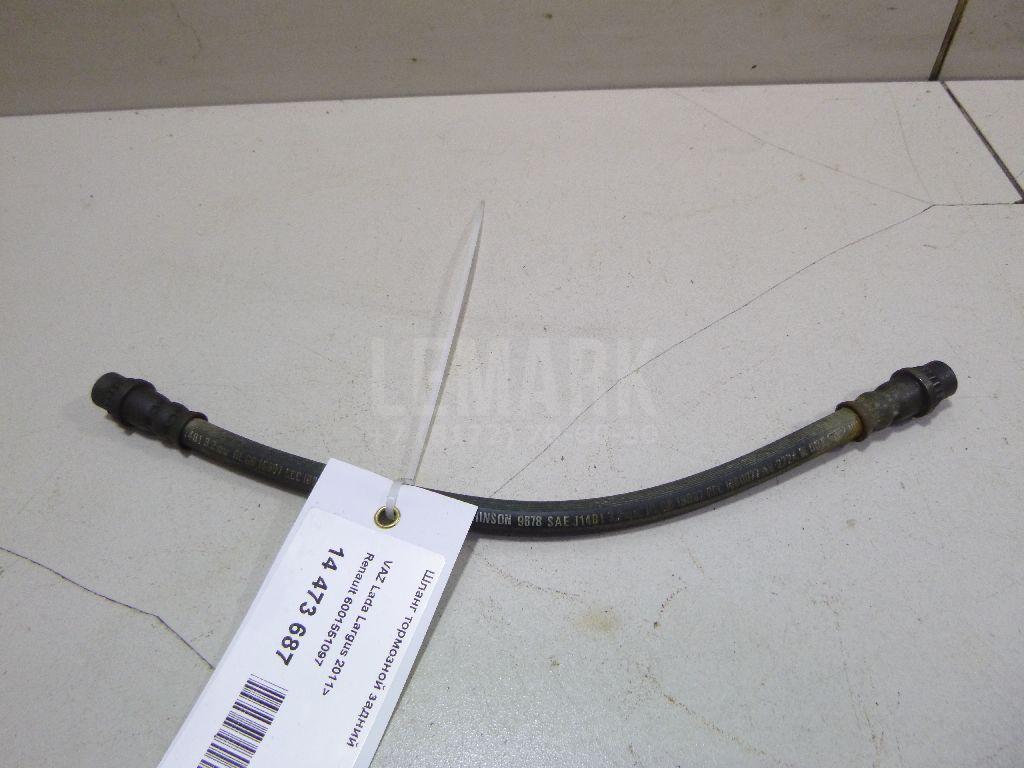 Шланг тормозной задний 6001551097 Renault