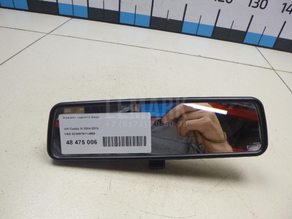 Зеркало заднего вида 3C0857511J9B9 VAG