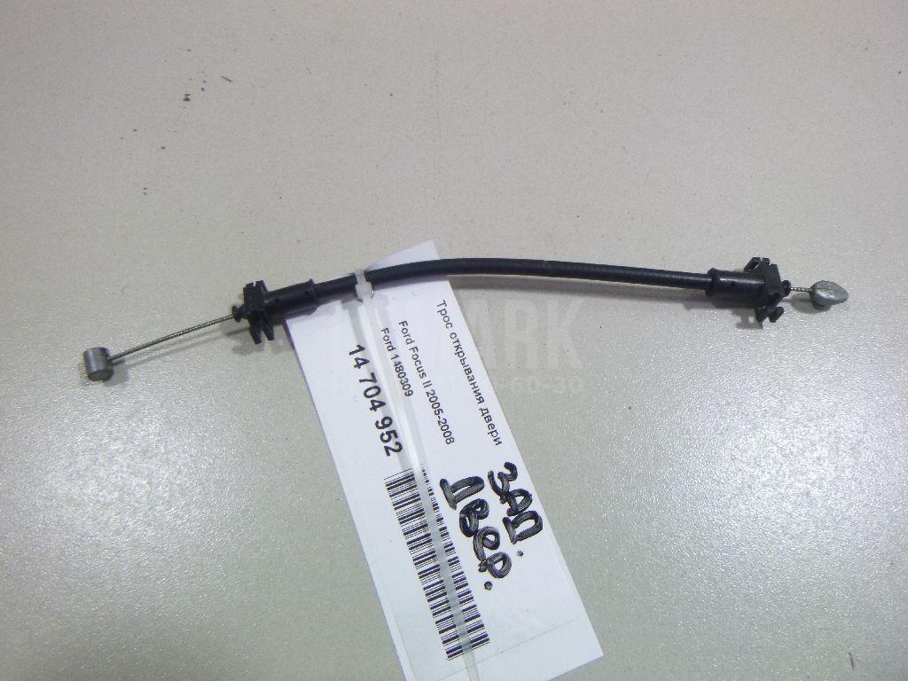 Трос открывания двери 1480309 Ford