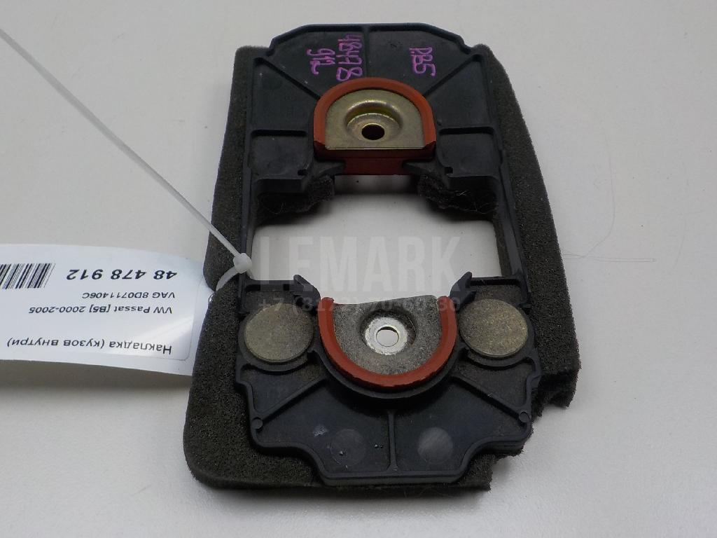 Накладка (кузов внутри) для  BMW 5-serie F10/F11 2009-2016