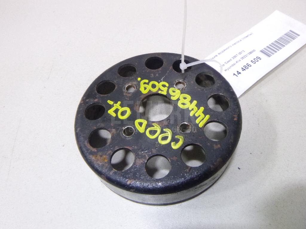 Шкив водяного насоса (помпы) 252212B000 Hyundai-Kia