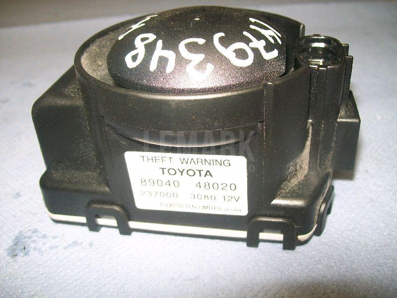 Сирена сигнализации (штатной) 8904048020 Toyota