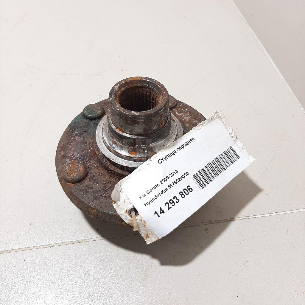 Ступица передняя 517502H000 Hyundai-Kia