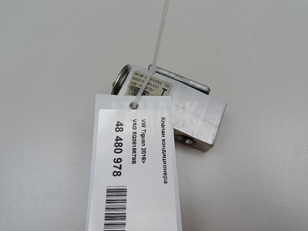 Клапан кондиционера 5Q0816679B VAG