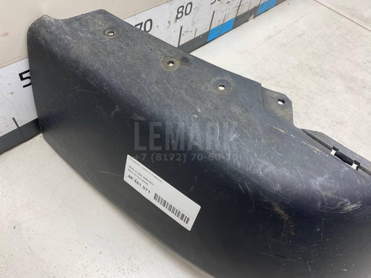 Спойлер заднего бампера для  BMW 4-serie F32/F33/F82 2012-2020