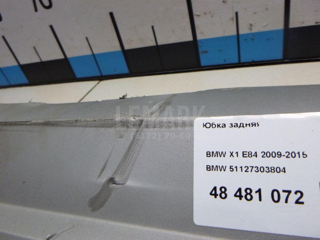 Юбка задняя для  Audi A4 [B9] 2015