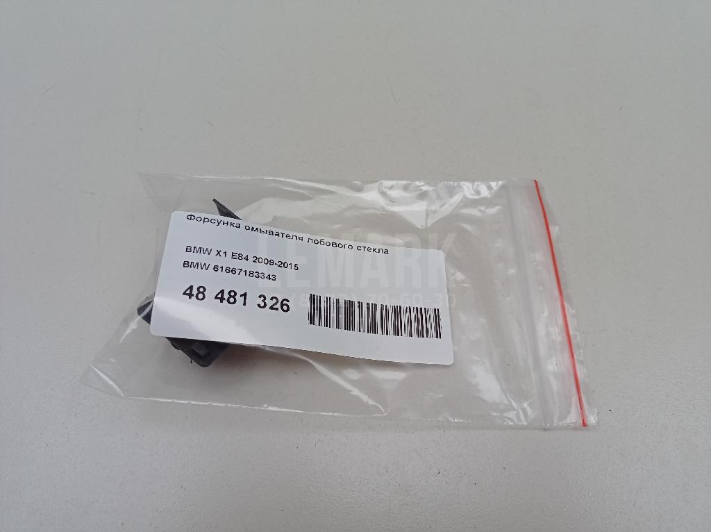 Форсунка омывателя лобового стекла для  BMW 7-serie F01/F02 2008-2015