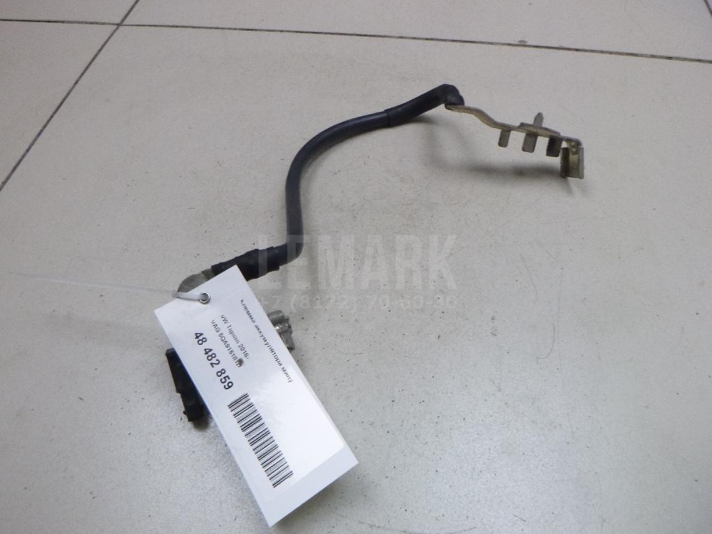 Клемма аккумулятора минус 5QA915181D VAG