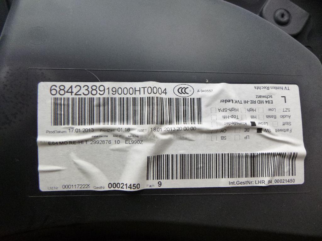 Обшивка двери задней правой для  Acura MDX 2007-2013