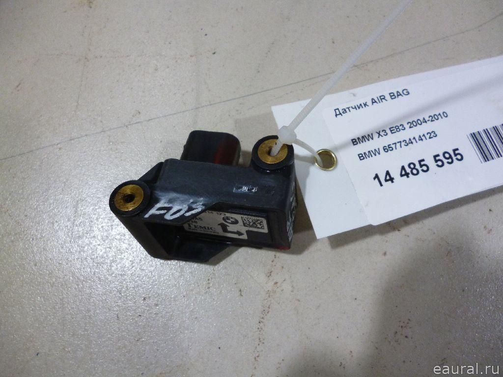 Датчик AIR BAG