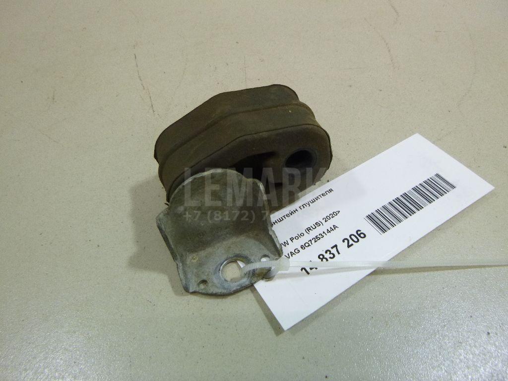 Кронштейн глушителя 6Q7253144A VAG