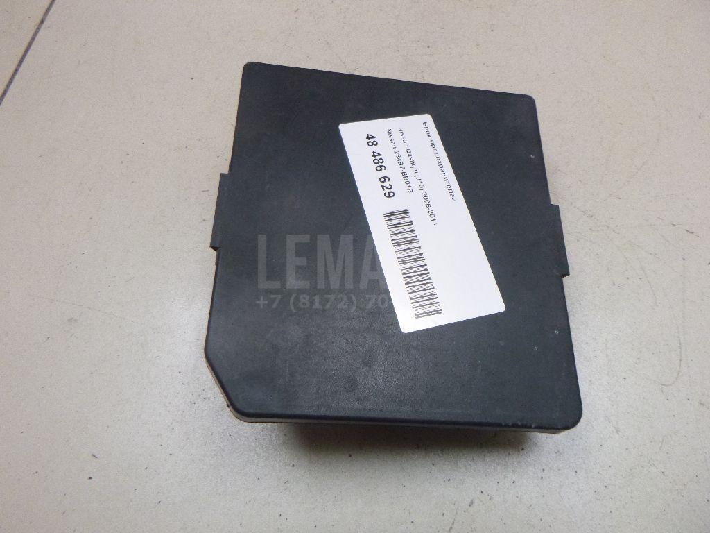 Блок предохранителей 284B7BB01B Nissan