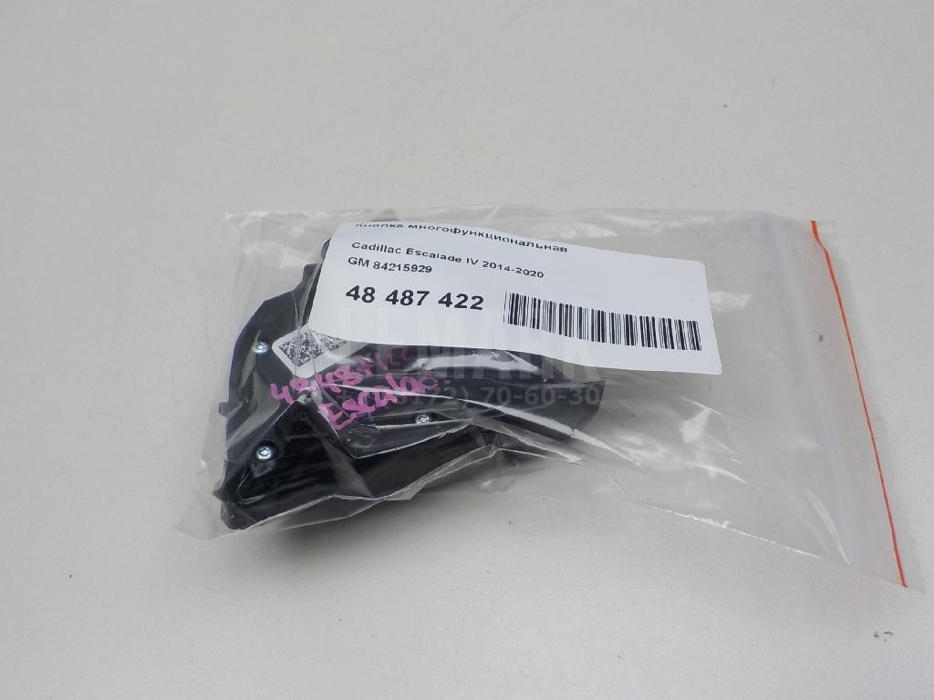 Кнопка многофункциональная для  BMW 4-serie F32/F33/F82 2012-2020