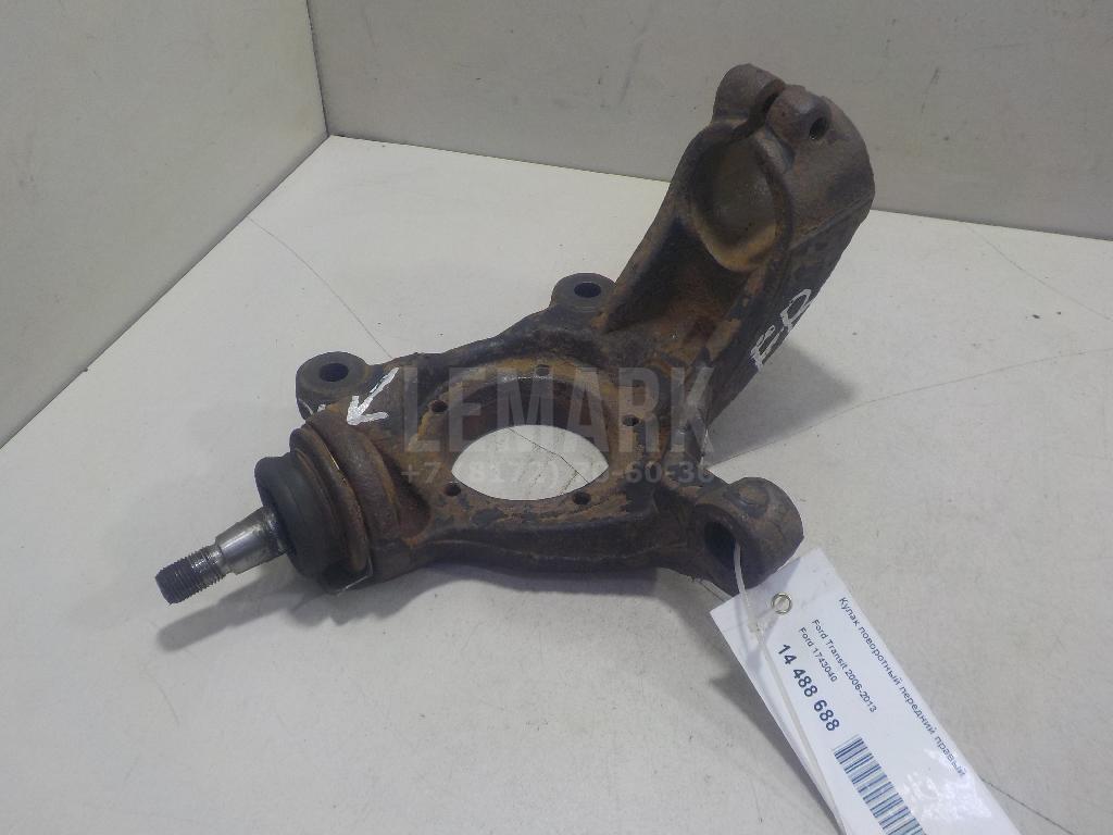 Кулак поворотный передний правый 1743040 Ford