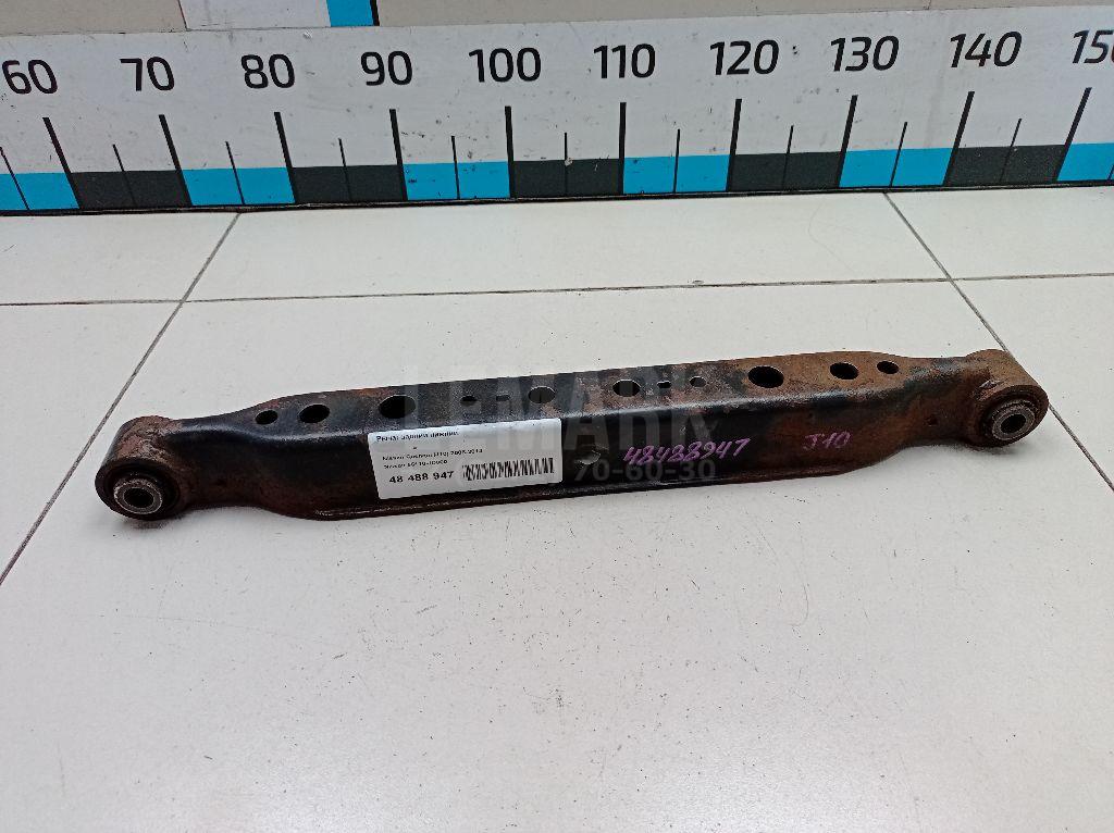 Рычаг задний нижний 55110JD000 Nissan