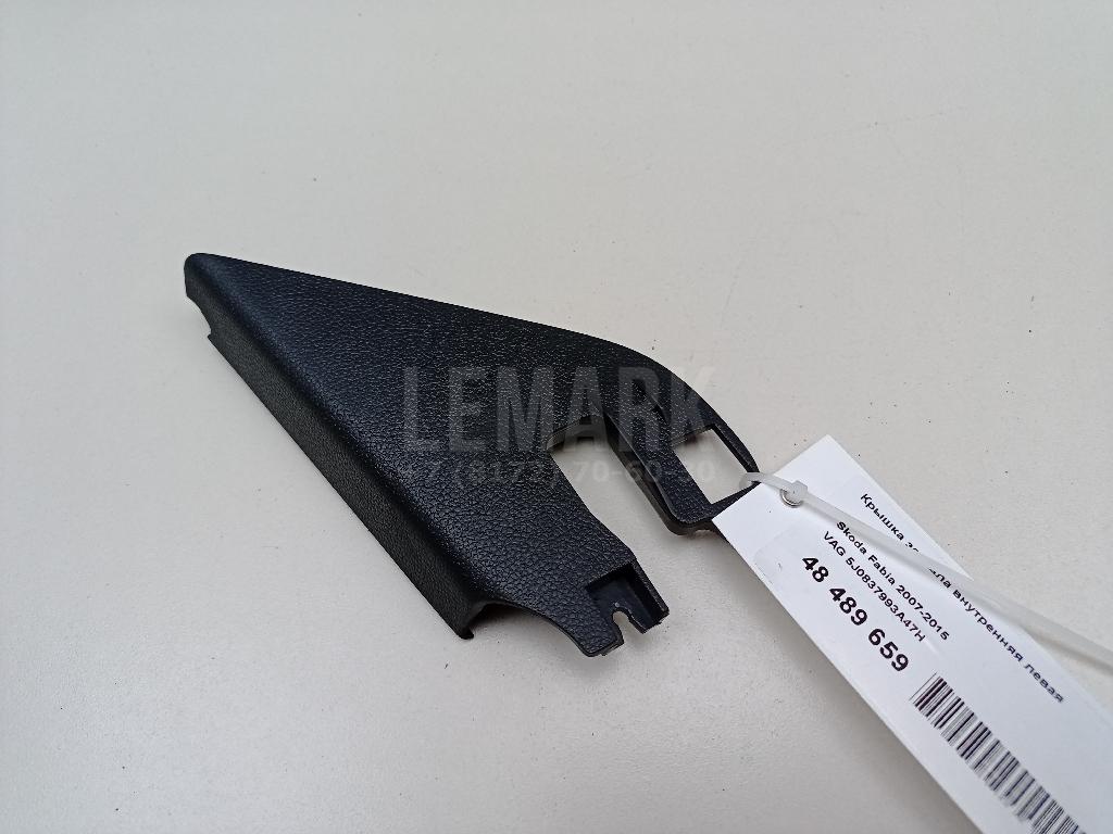Крышка зеркала внутренняя левая 5J0837993A47H VAG