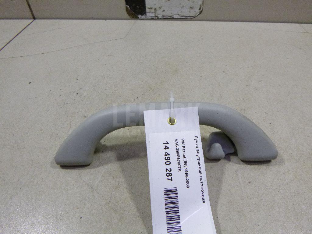 Ручка внутренняя потолочная 3B0857607A VAG