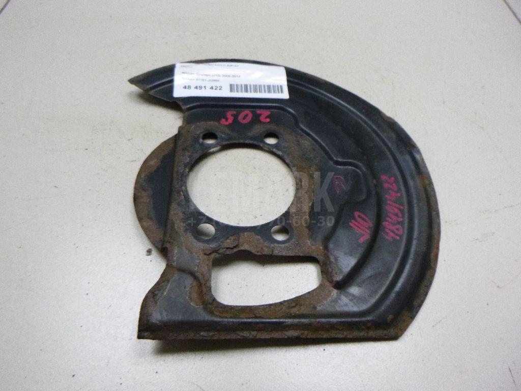 Пыльник тормозного диска 41151JD01A Nissan