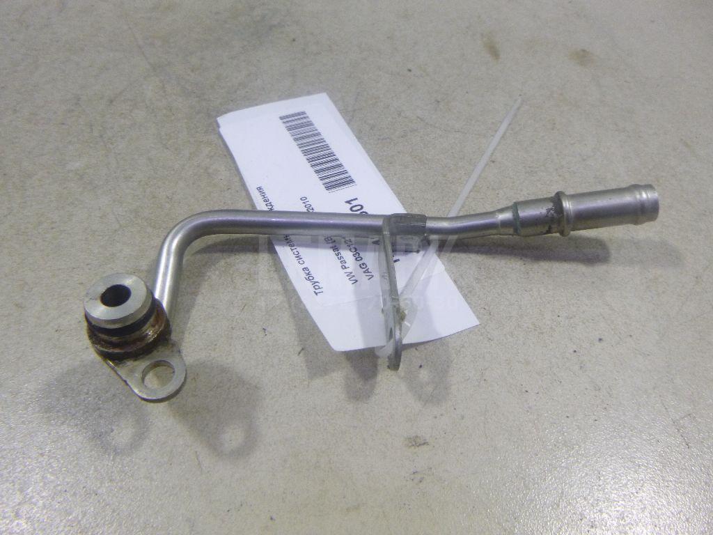 Трубка системы охлаждения для  BMW 2-serie F22/F23/F87 2013-2020