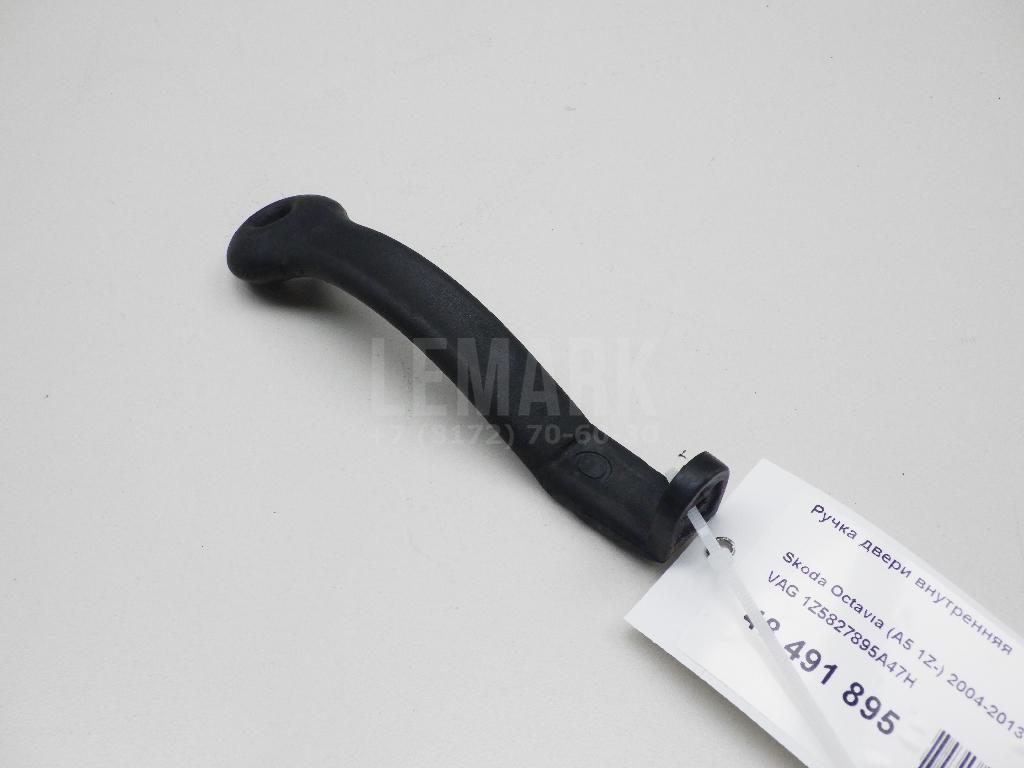 Ручка двери внутренняя 1Z5827895A47H VAG