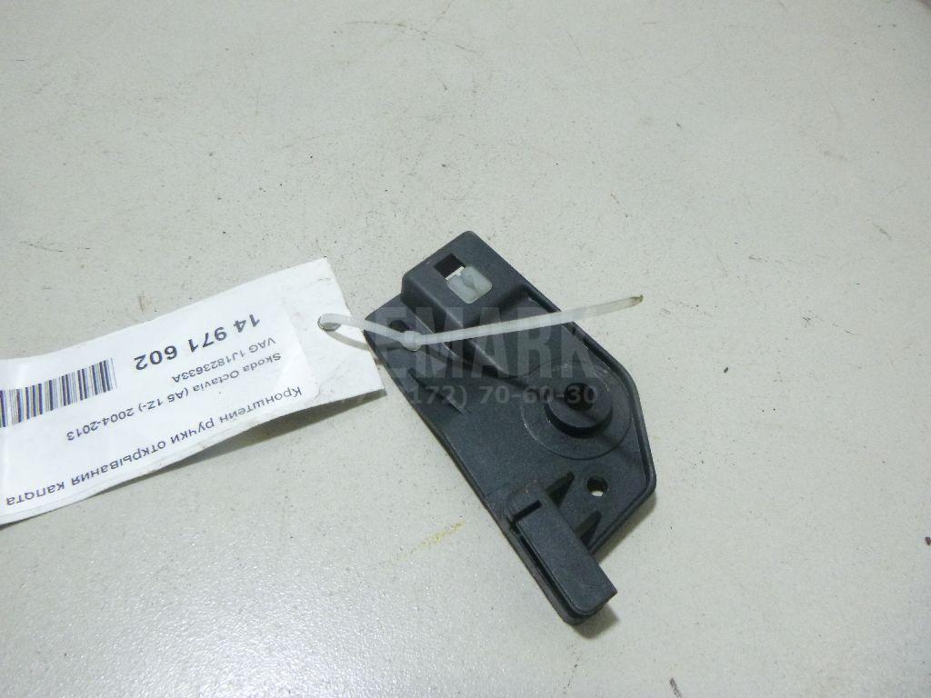 Кронштейн ручки открывания капота 1J1823633A VAG
