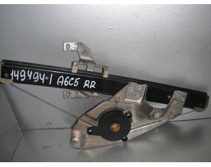 Стеклоподъемник электр. задний правый для Audi A6 [C5] 1997-2004 б/у состояние отличное