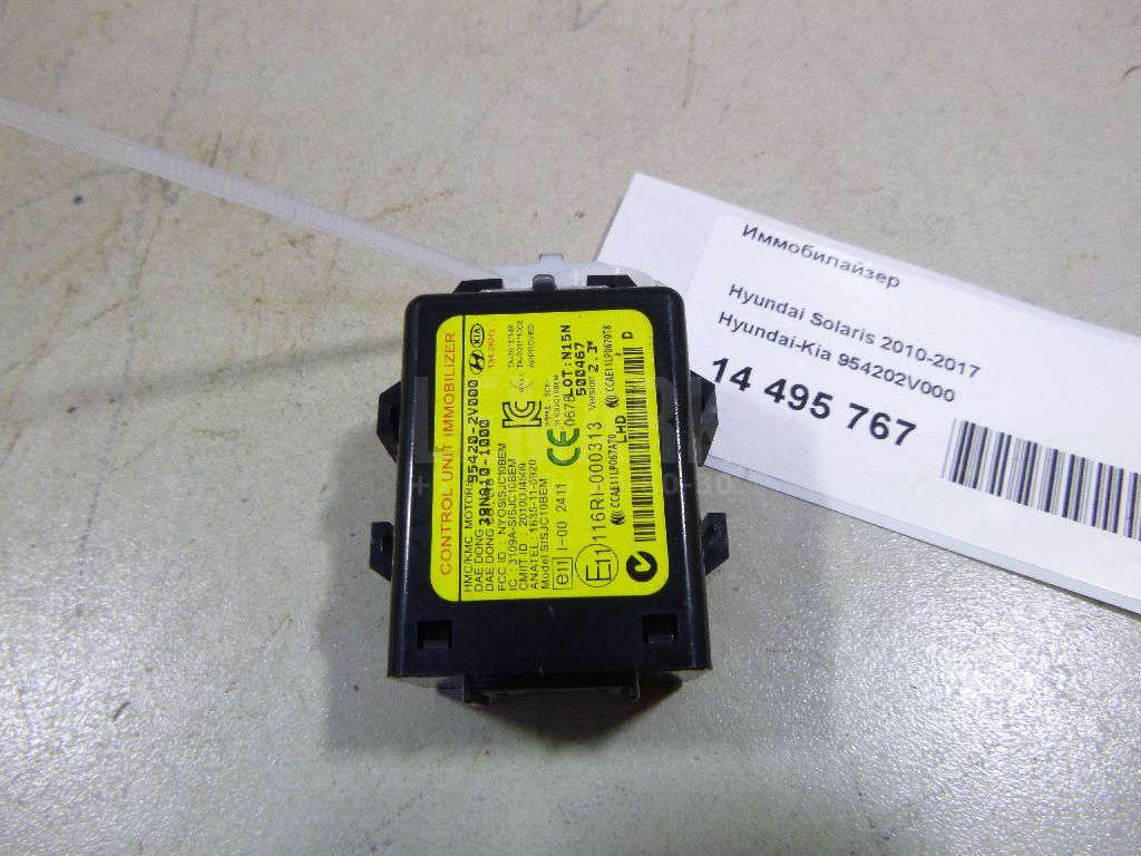 Иммобилайзер 954202V000 Hyundai-Kia