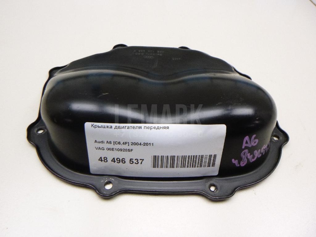 Крышка двигателя передняя для  BMW X5 E53 2000-2007