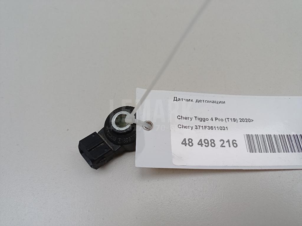 Датчик детонации 371F3611031 Chery