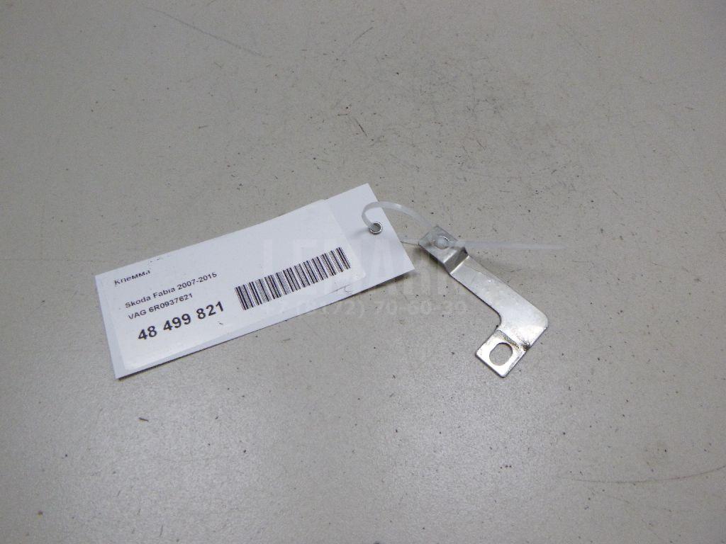 Клемма 6R0937621 VAG