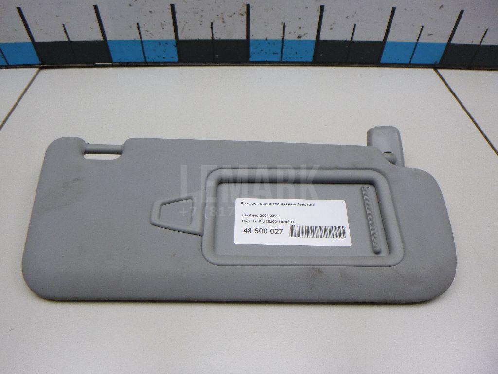 Козырек солнцезащитный (внутри) 852021H900ED Hyundai-Kia