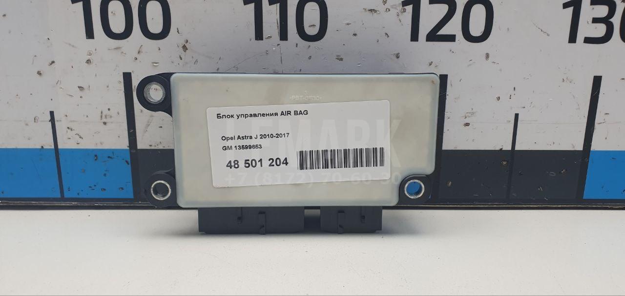 Блок управления AIR BAG 13599653 GM