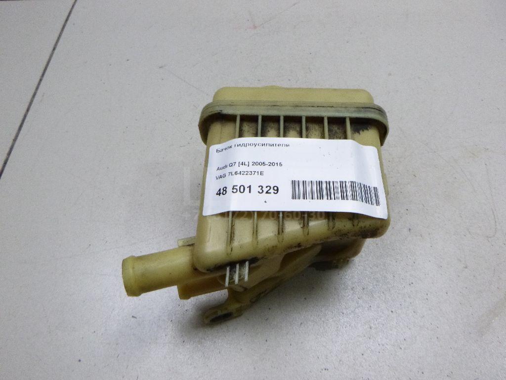 Бачок гидроусилителя 7L6422371E VAG