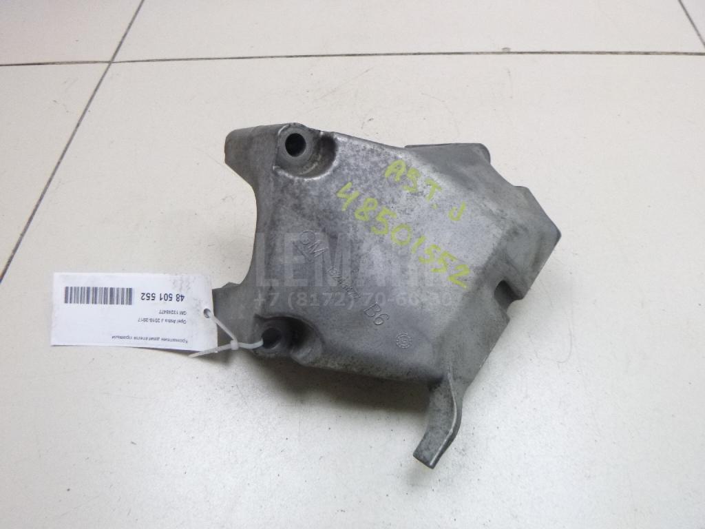 Кронштейн двигателя правый 13248477 GM