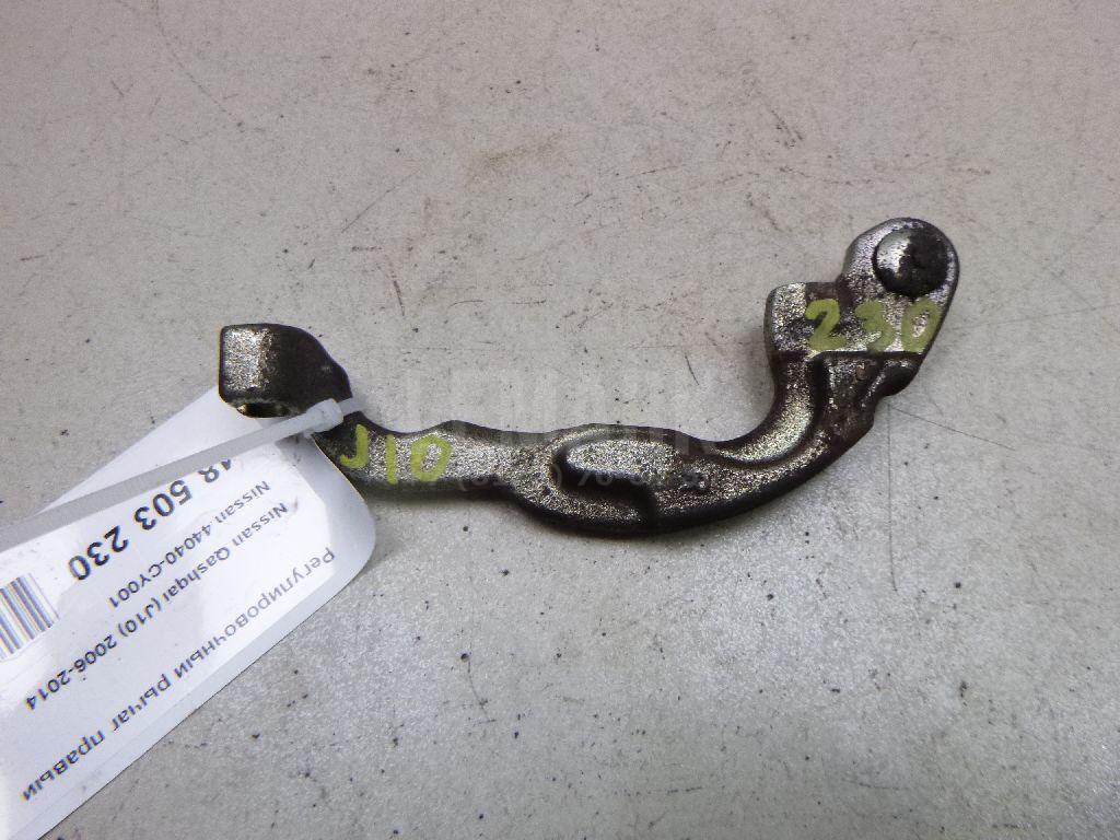 Регулировочный рычаг правый 44040CY001 Nissan