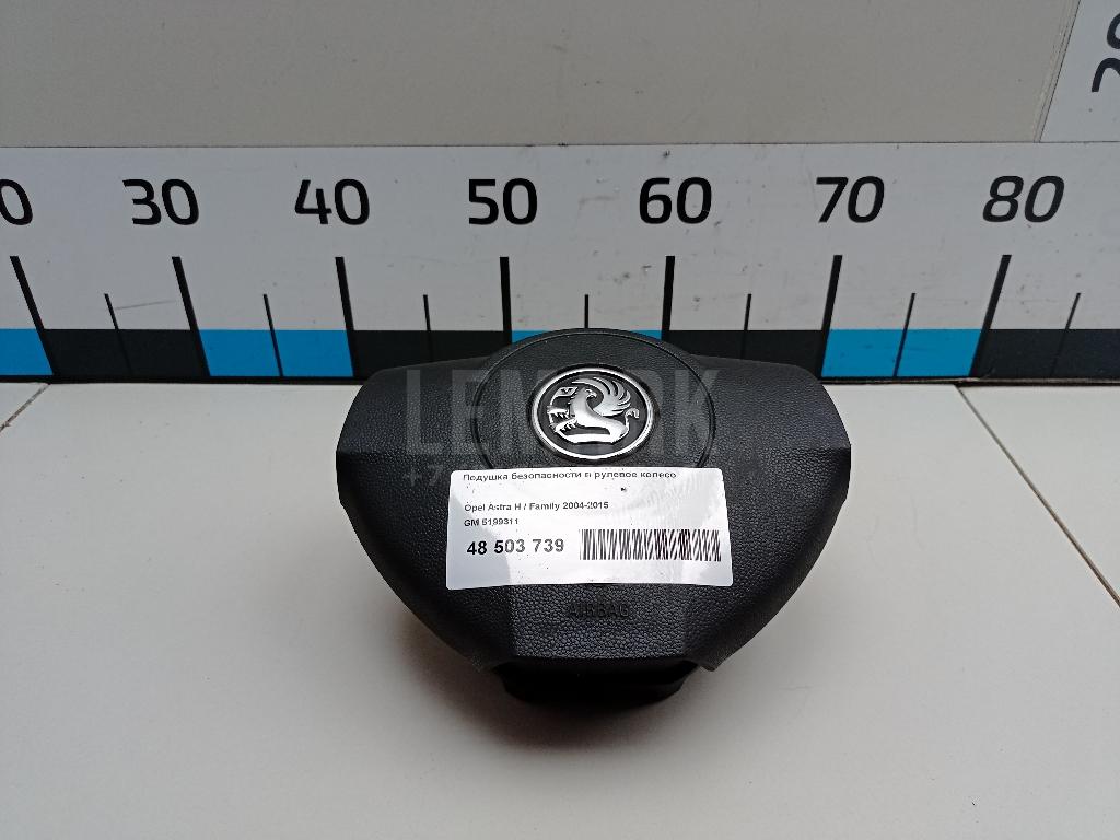 Подушка безопасности в рулевое колесо 5199311 GM