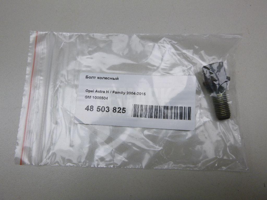 Болт колесный 1008504 GM