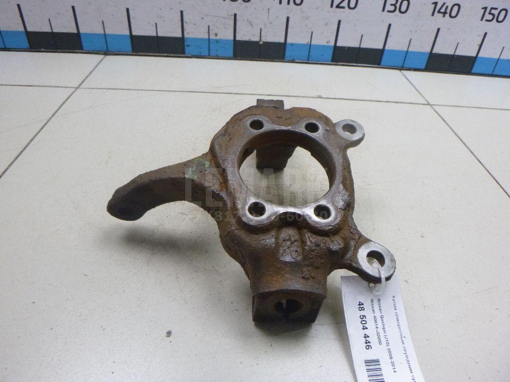 Кулак поворотный передний правый 40014JD000 Nissan