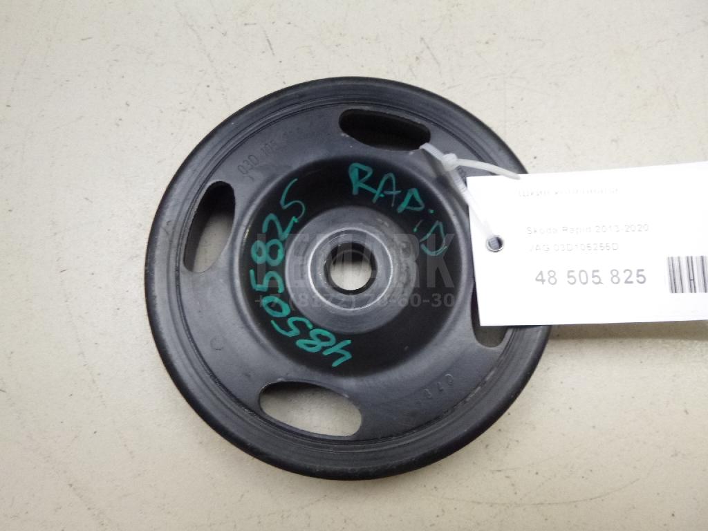 Шкив коленвала 03D105255D VAG