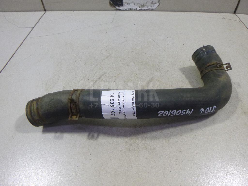 Патрубок радиатора 21504JD00A Nissan